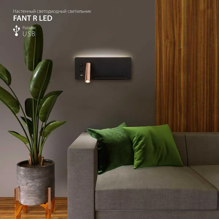 Светодиодный спот Elektrostandard Fant R LED чёрный/золото MRL LED 1113 4690389168390 в Нижнем Новгороде