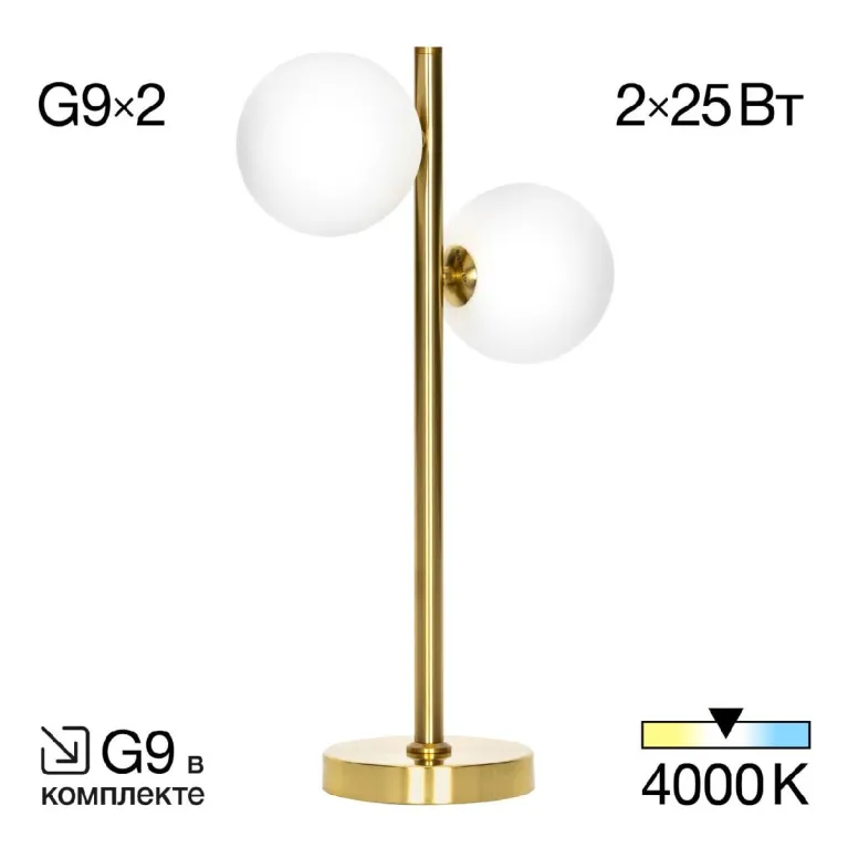 Настольная лампа Citilux Рунд CL205820N в Нижнем Новгороде