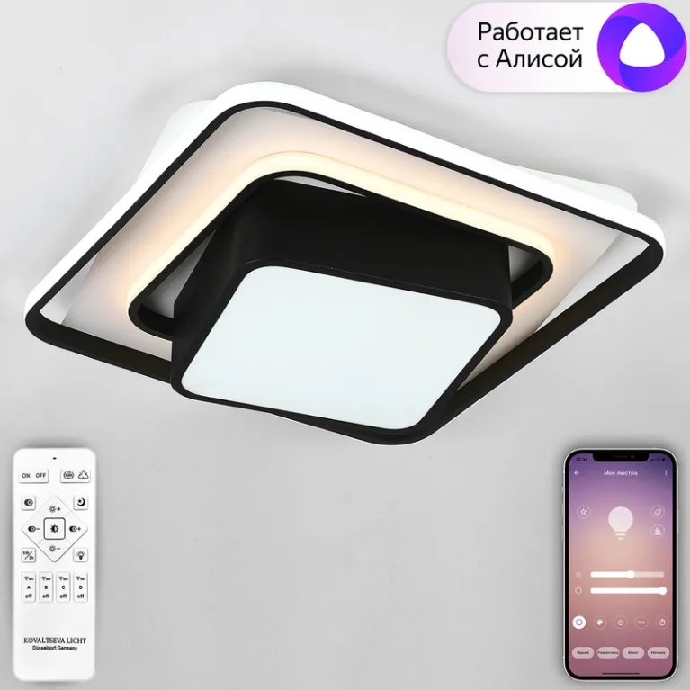 Потолочная люстра Natali Kovaltseva East LED SMART 84001 в Нижнем Новгороде