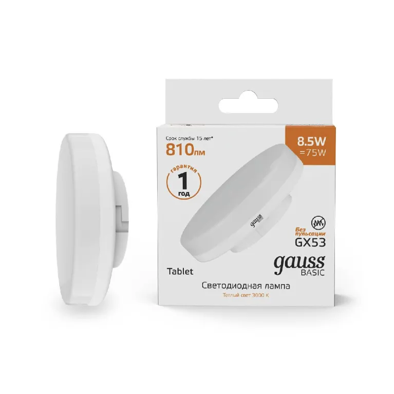 Лампа светодиодная Gauss GX53 8,5W 3000К матовая 20849192 в Нижнем Новгороде