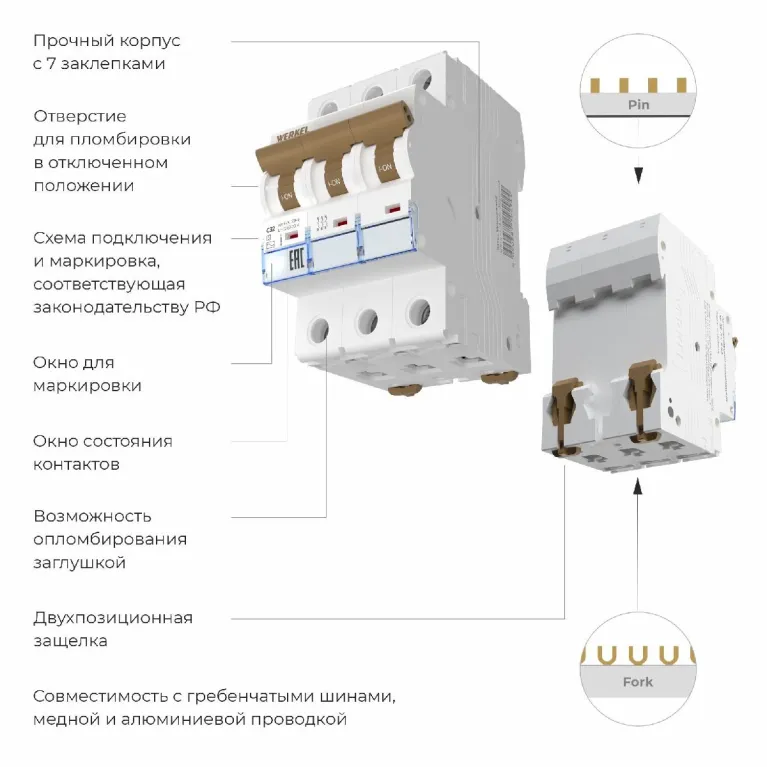 Автоматический выключатель 3P 32 A C 6 kА Werkel W903P326 4690389192944 a062552 в Нижнем Новгороде