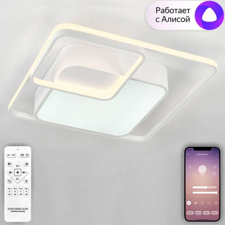 Потолочная люстра Natali Kovaltseva East LED SMART 84003 в Нижнем Новгороде