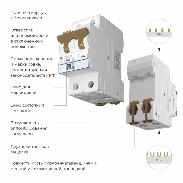Автоматический выключатель 2P 10 A C 6 кА Werkel W902P106 4690389192623 a062541 в Нижнем Новгороде