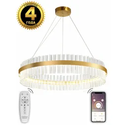 Потолочная люстра Natali Kovaltseva INNOVATION STYLE 83011