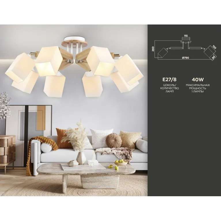 Подвесная люстра Ambrella light Traditional TR9522 в Нижнем Новгороде