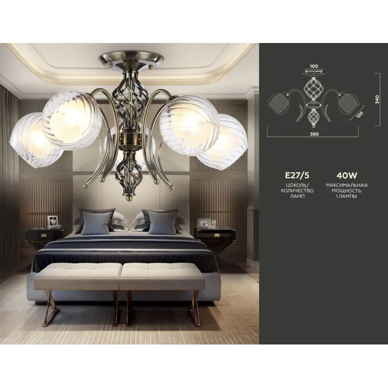 Потолочная люстра Ambrella light Traditional TR3070 в Нижнем Новгороде