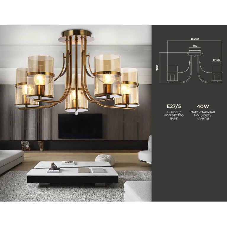 Потолочная люстра Ambrella light Traditional TR3222 в Нижнем Новгороде