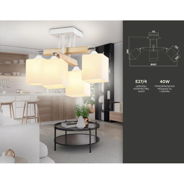 Потолочная люстра Ambrella light Traditional TR9512 в Нижнем Новгороде