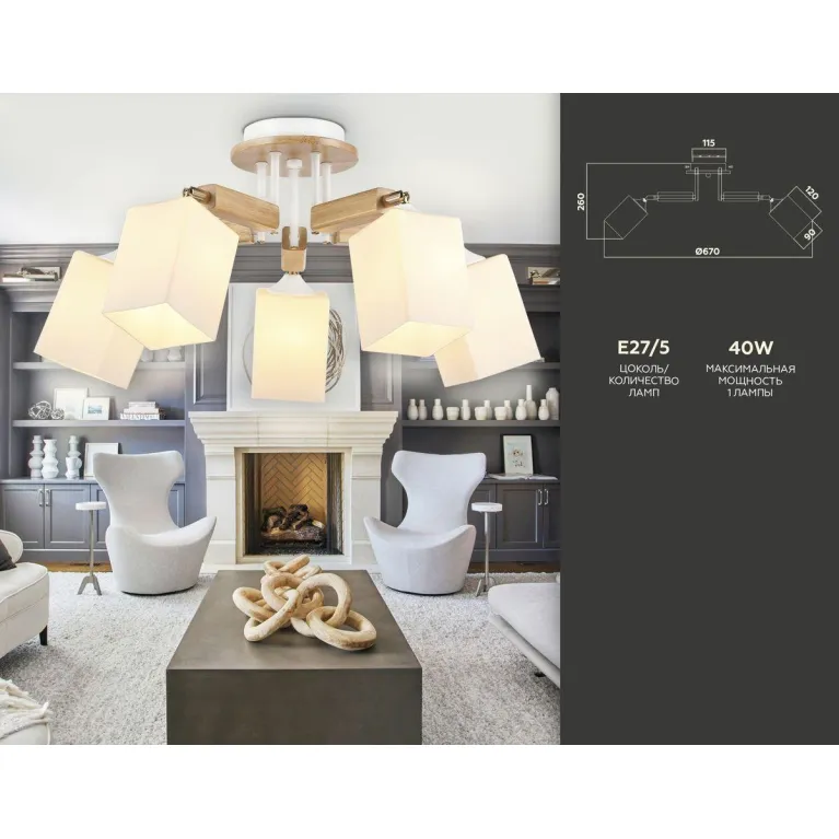 Потолочная люстра Ambrella light Traditional TR9518 в Нижнем Новгороде