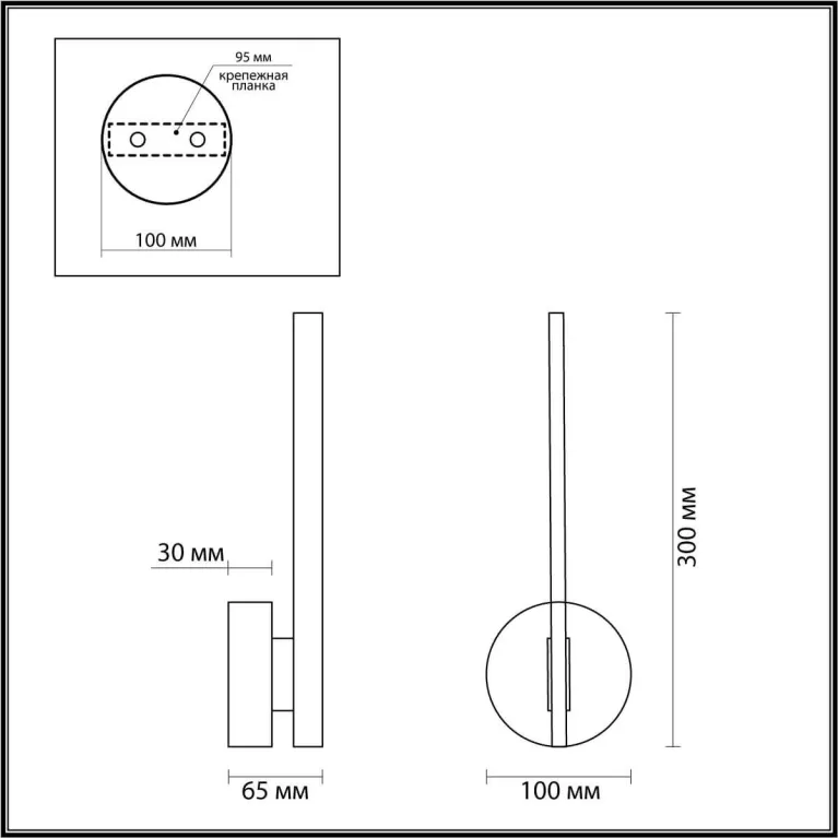 Бра Lumion Eleri 5604/9WL в Нижнем Новгороде