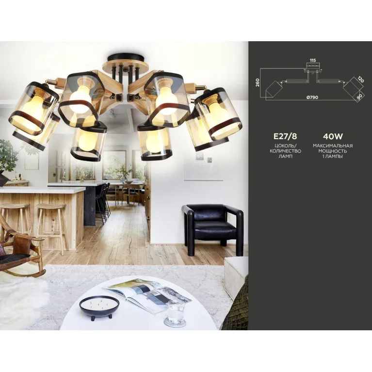 Потолочная люстра Ambrella light Traditional TR9530 в Нижнем Новгороде
