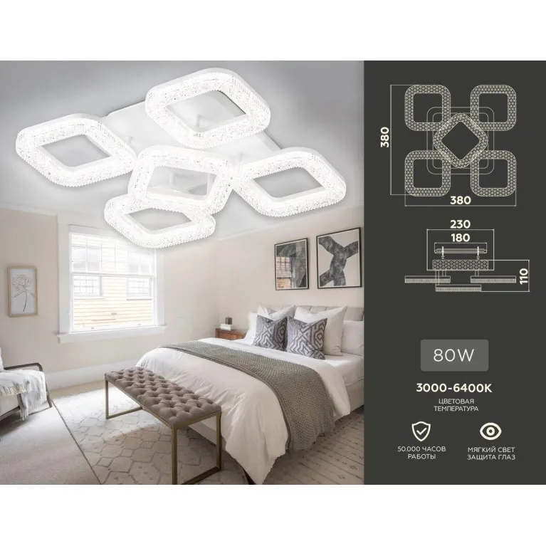 Потолочная светодиодная люстра Ambrella light Acrylica Original FA3914 в Нижнем Новгороде