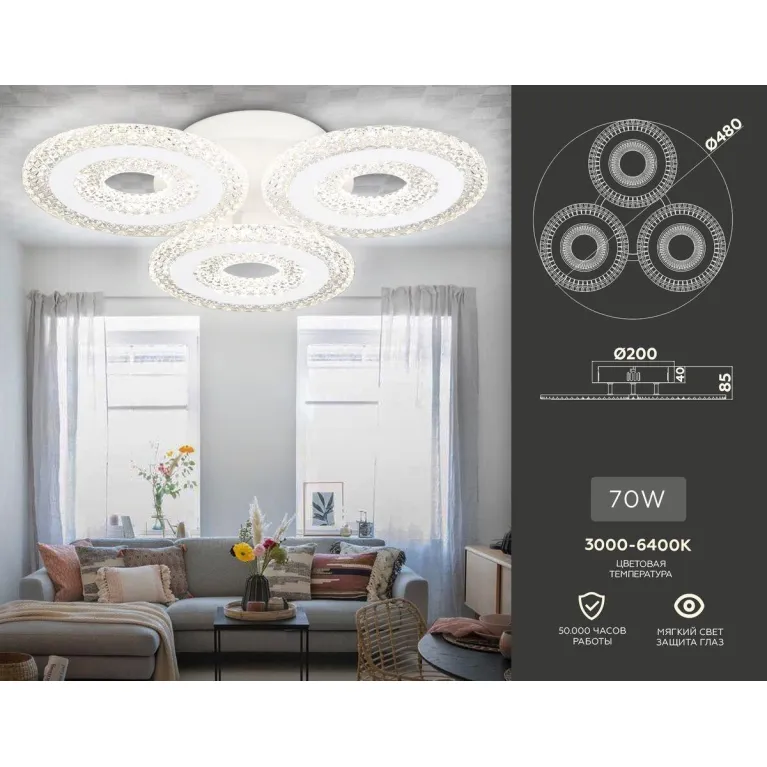 Потолочная светодиодная люстра Ambrella light Acrylica Original FA4001 в Нижнем Новгороде