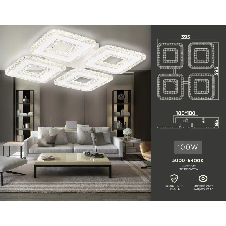 Потолочная светодиодная люстра Ambrella light Acrylica Original FA4004 в Нижнем Новгороде