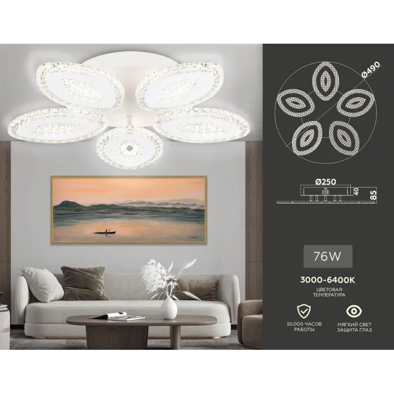Потолочная светодиодная люстра Ambrella light Acrylica Original FA4015 в Нижнем Новгороде