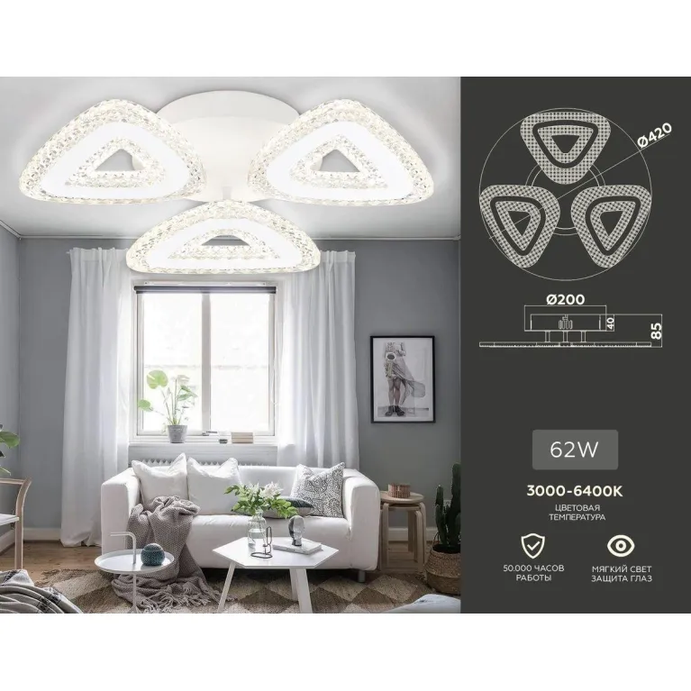 Потолочная светодиодная люстра Ambrella light Acrylica Original FA4018 в Нижнем Новгороде