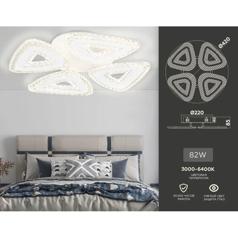 Потолочная светодиодная люстра Ambrella light Acrylica Original FA4019 в Нижнем Новгороде
