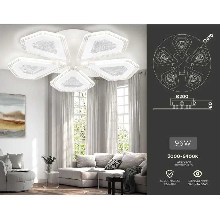 Потолочная светодиодная люстра Ambrella light Acrylica Original FA4030 в Нижнем Новгороде