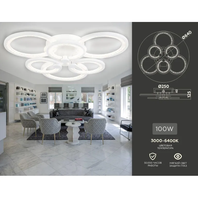 Потолочная светодиодная люстра Ambrella light Acrylica Original FA4085 в Нижнем Новгороде