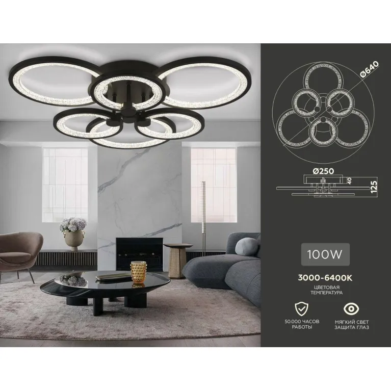 Потолочная светодиодная люстра Ambrella light Acrylica Original FA4092 в Нижнем Новгороде