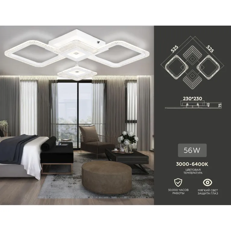 Потолочная светодиодная люстра Ambrella light Acrylica Original FA4281 в Нижнем Новгороде