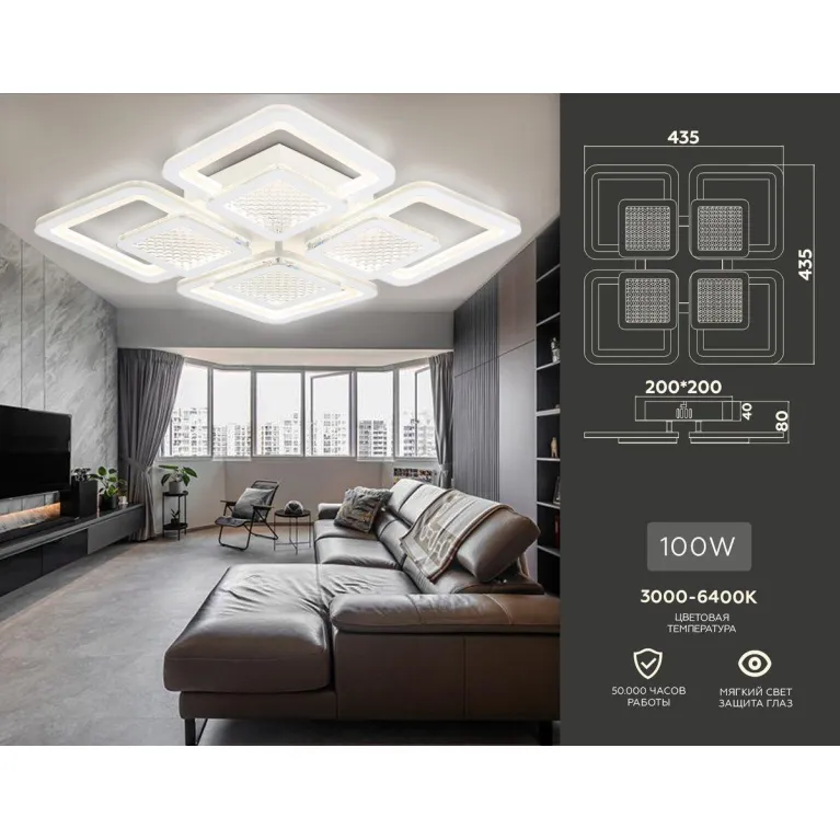Потолочная светодиодная люстра Ambrella light Acrylica Original FA4283 в Нижнем Новгороде
