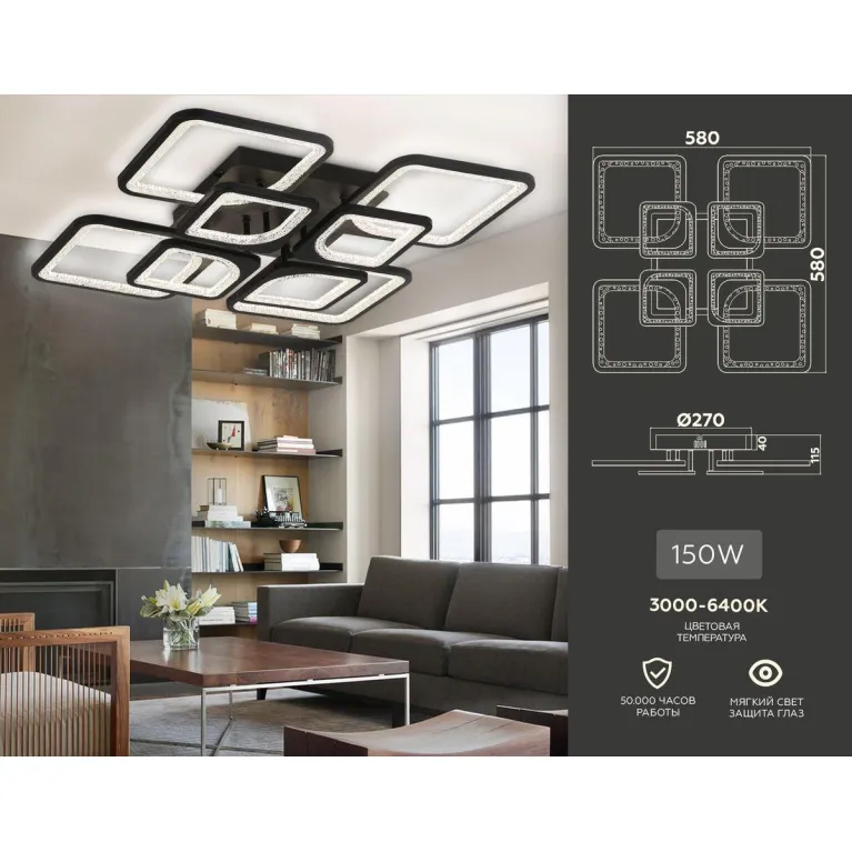 Потолочная светодиодная люстра Ambrella light Acrylica Original FA4424 в Нижнем Новгороде
