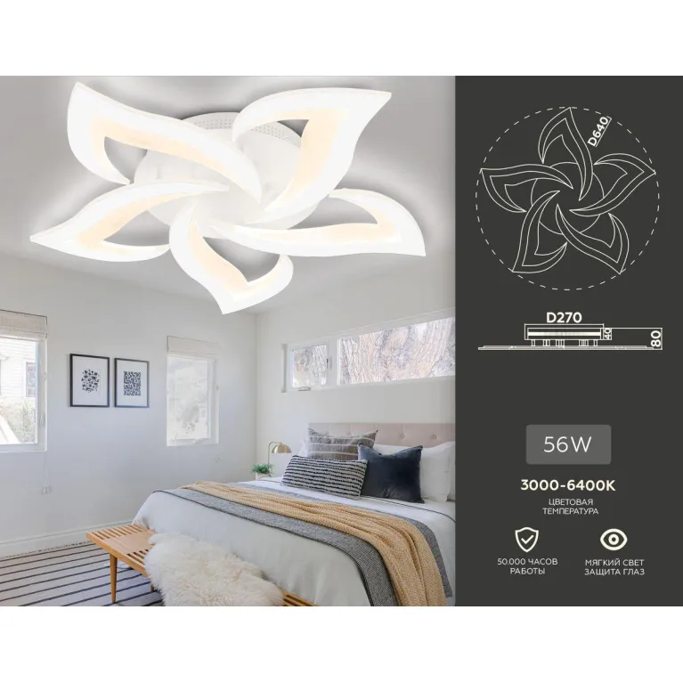 Потолочная светодиодная люстра Ambrella light Acrylica Original FA4471 в Нижнем Новгороде