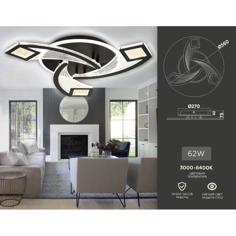 Потолочная светодиодная люстра Ambrella light Acrylica Original FA4477 в Нижнем Новгороде