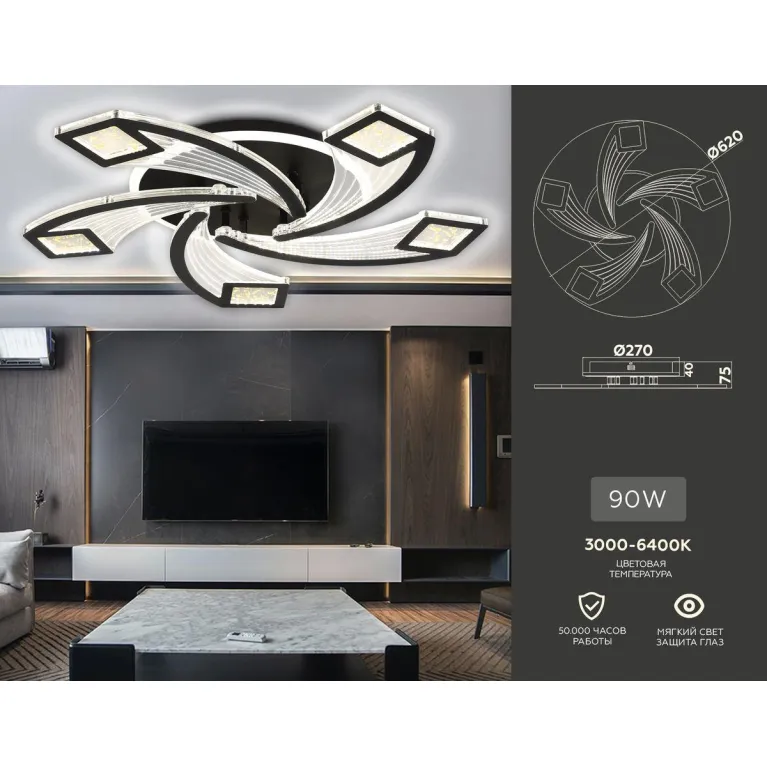Потолочная светодиодная люстра Ambrella light Acrylica Original FA4478 в Нижнем Новгороде
