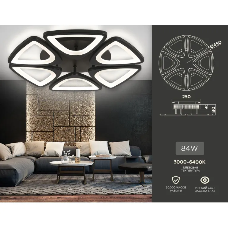 Потолочная светодиодная люстра Ambrella light Acrylica Original FA4495 в Нижнем Новгороде