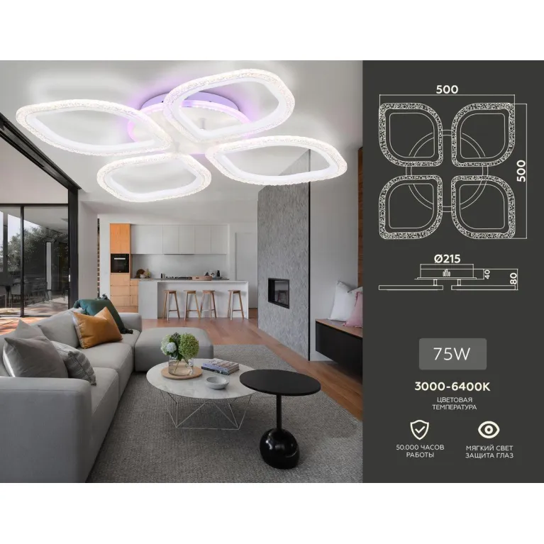 Потолочная светодиодная люстра Ambrella light Acrylica Original FA4501 в Нижнем Новгороде