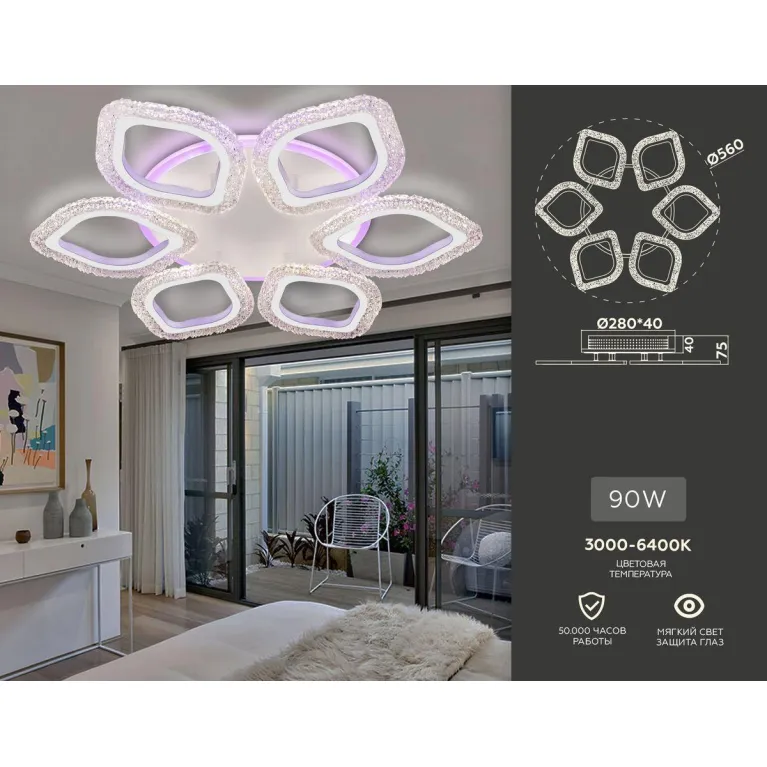 Потолочная светодиодная люстра Ambrella light Acrylica Original FA4503 в Нижнем Новгороде