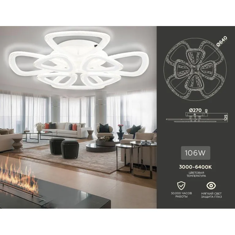 Потолочная светодиодная люстра Ambrella light Acrylica Original FA4515 в Нижнем Новгороде