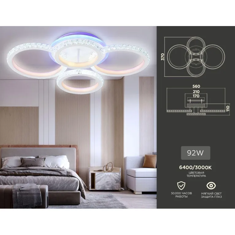 Потолочная светодиодная люстра Ambrella light Acrylica Original FA9524 в Нижнем Новгороде