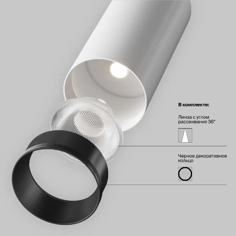 Трековый магнитный светильник Maytoni Focus Led TR032-4-5W3K-M-DS-BW в Нижнем Новгороде