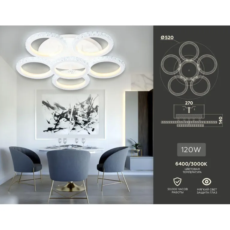 Потолочная светодиодная люстра Ambrella light Acrylica Original FA9531 в Нижнем Новгороде