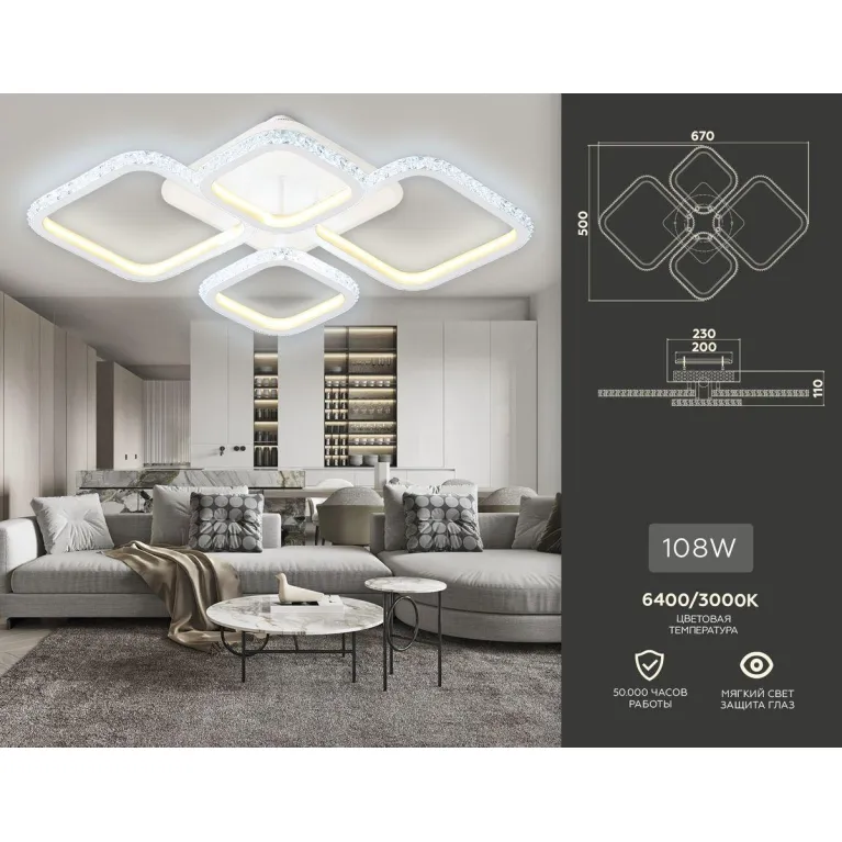 Потолочная светодиодная люстра Ambrella light Acrylica Original FA9541 в Нижнем Новгороде