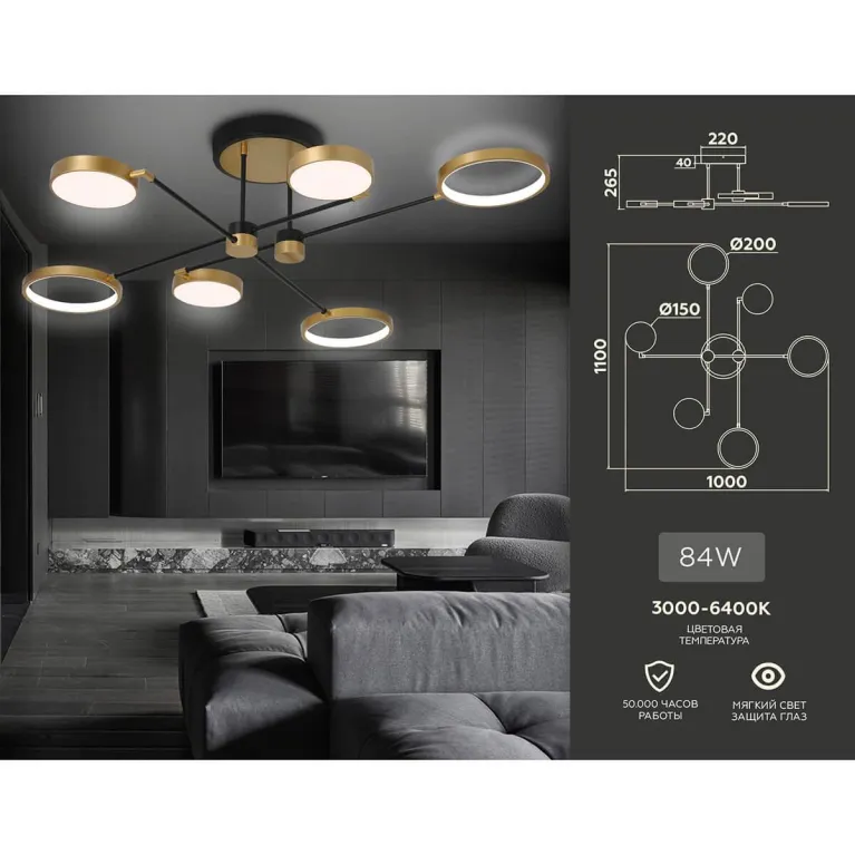 Потолочная светодиодная люстра Ambrella light COMFORT FL5157 в Нижнем Новгороде