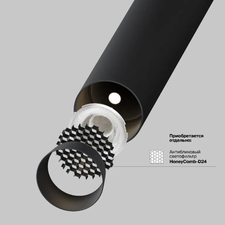 Трековый магнитный светильник Maytoni Focus T TR141-2-6W3K-M-B в Нижнем Новгороде