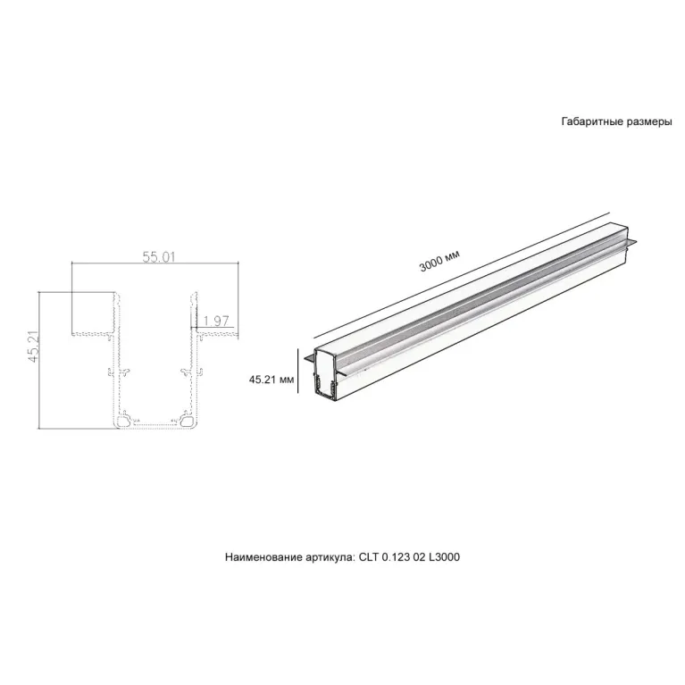 Шинопровод встраиваемый магнитный Crystal Lux Space CLT 0.123 02 L3000 WH в Нижнем Новгороде