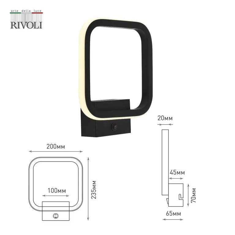 Настенный светильник Rivoli Carol 6054-401 Б0059014 в Нижнем Новгороде