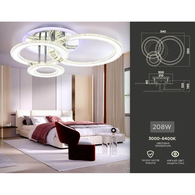 Потолочная светодиодная люстра Ambrella light Acrylica Original FA8851 в Нижнем Новгороде