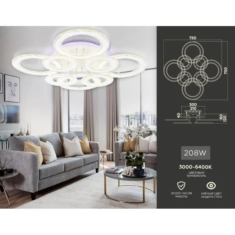 Потолочная светодиодная люстра Ambrella light Acrylica Original FA8854 в Нижнем Новгороде