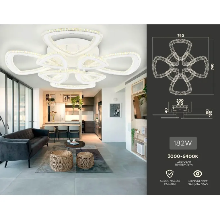 Потолочная светодиодная люстра Ambrella light Acrylica Original FA8863 в Нижнем Новгороде