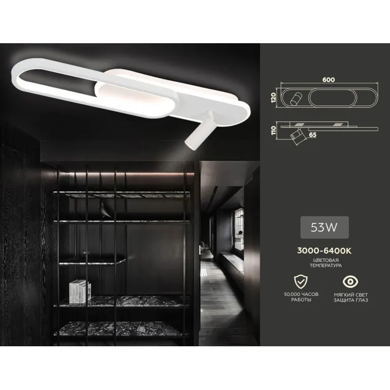 Потолочная светодиодная люстра Ambrella light Comfort Line FL5108 в Нижнем Новгороде