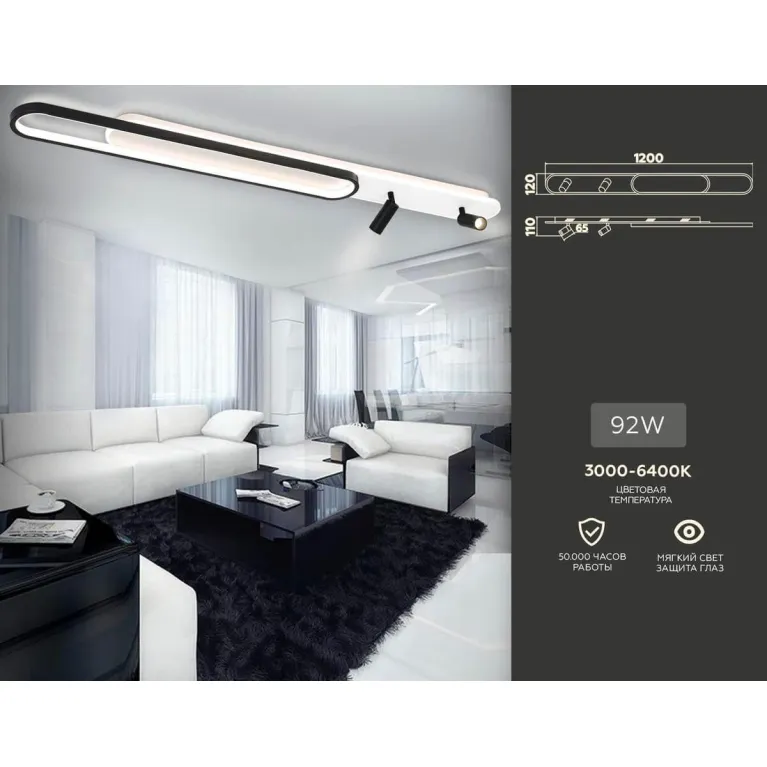 Потолочная светодиодная люстра Ambrella light Comfort Line FL5111 в Нижнем Новгороде