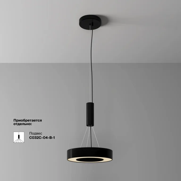 Потолочный светильник Maytoni Lua C093CL-24W3K-B в Нижнем Новгороде