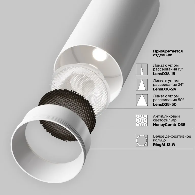 Трековый магнитный светильник Maytoni Focus Led TR032-2-12W3K-M-BW в Нижнем Новгороде