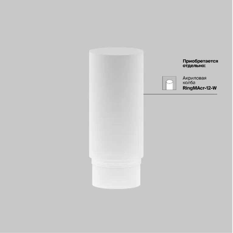 Трековый магнитный светильник Maytoni Focus Led TR032-2-12W3K-M-BW в Нижнем Новгороде